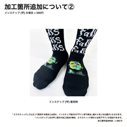 メンズ オリジナル編みスポーツソックス (品番CPWS-001)