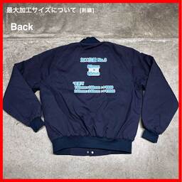 Nemesis Sportswear/USED - Jacket (品番CU115)