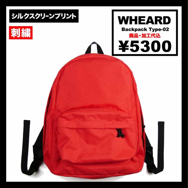 WHEARD ウィアード Backpack Type-02 (品番WH0021US)