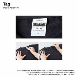 United Athle ユナイテッドアスレ 5.6 oz ハイクオリティー Tシャツ (ティア アウェイ タグ) (品番5001-05)