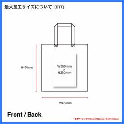 United Athle ユナイテッドアスレ デイリー フラット トートバッグ Mサイズ (品番1406-01_M)