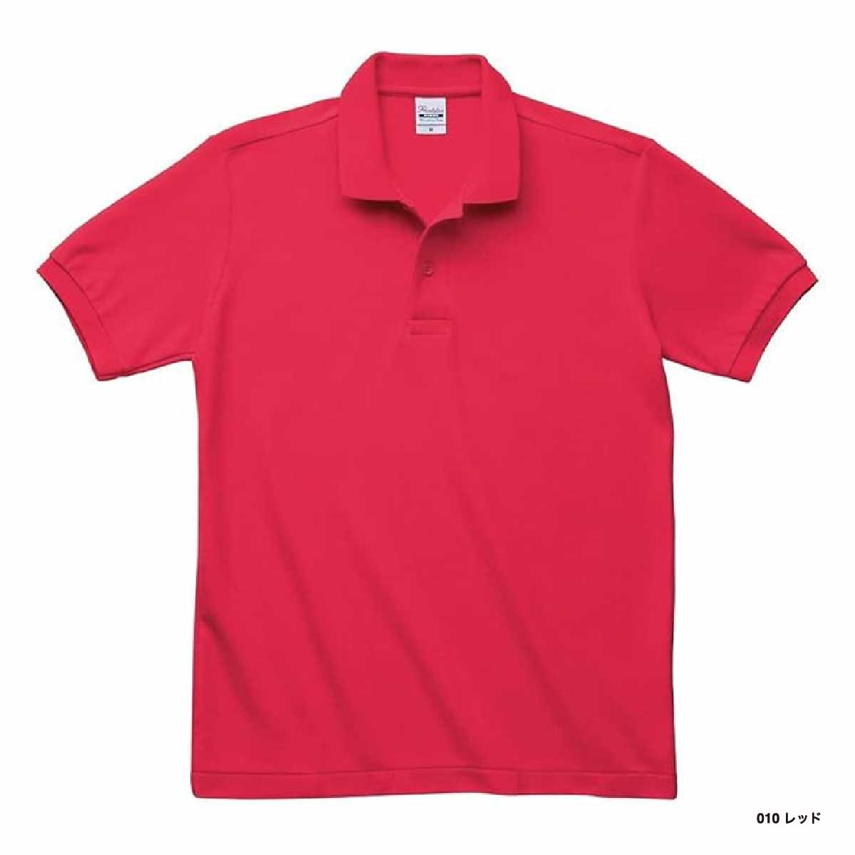 Printstar プリントスター 5.8oz T/Cポロシャツ (ポケット無し) (品番00141-NVP)