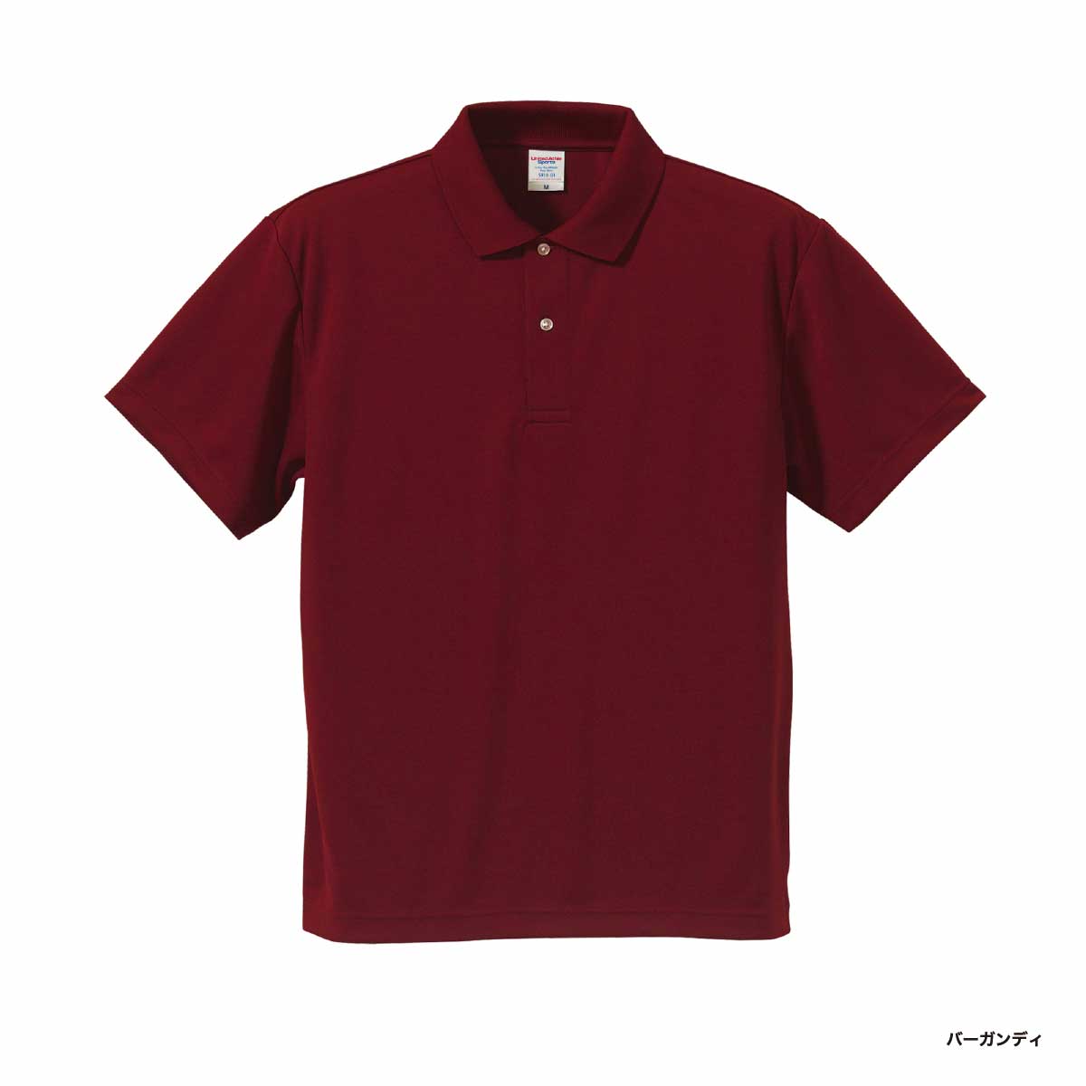United Athle ユナイテッドアスレ 4.1oz ドライアスレチック ポロシャツ (品番5910-01)