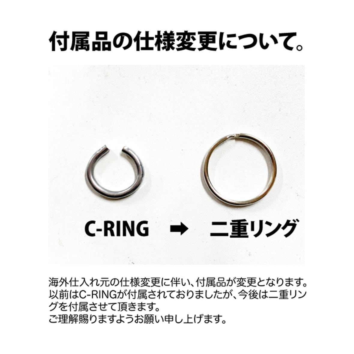 モーテルキーホルダー (5個セット) (品番AABKTX)