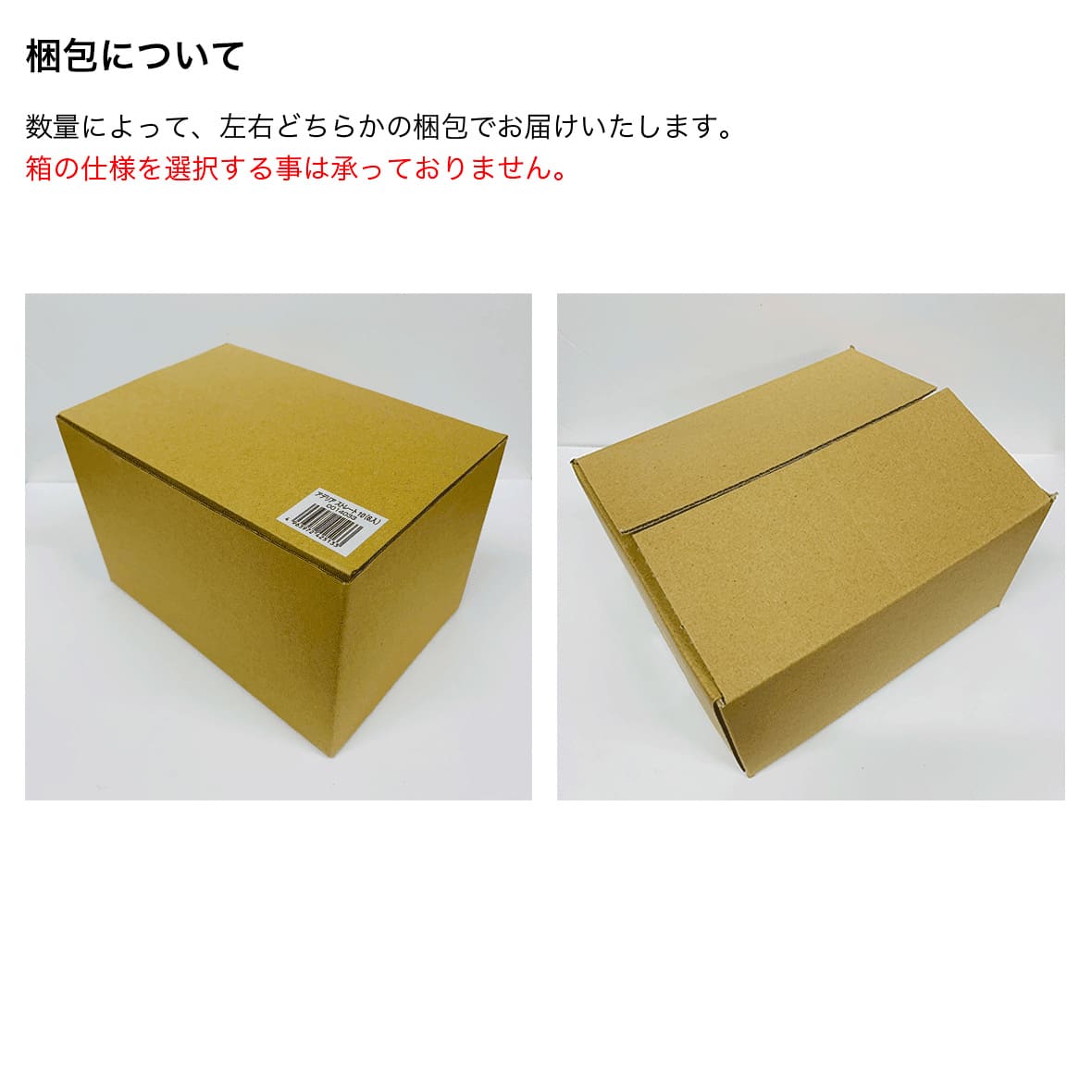 ストレートグラス (300 ml) (品番0014033)