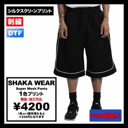 SHAKA WEAR シャカウェア Baggy Fleece Basketball Shorts (品番SWBFBS)