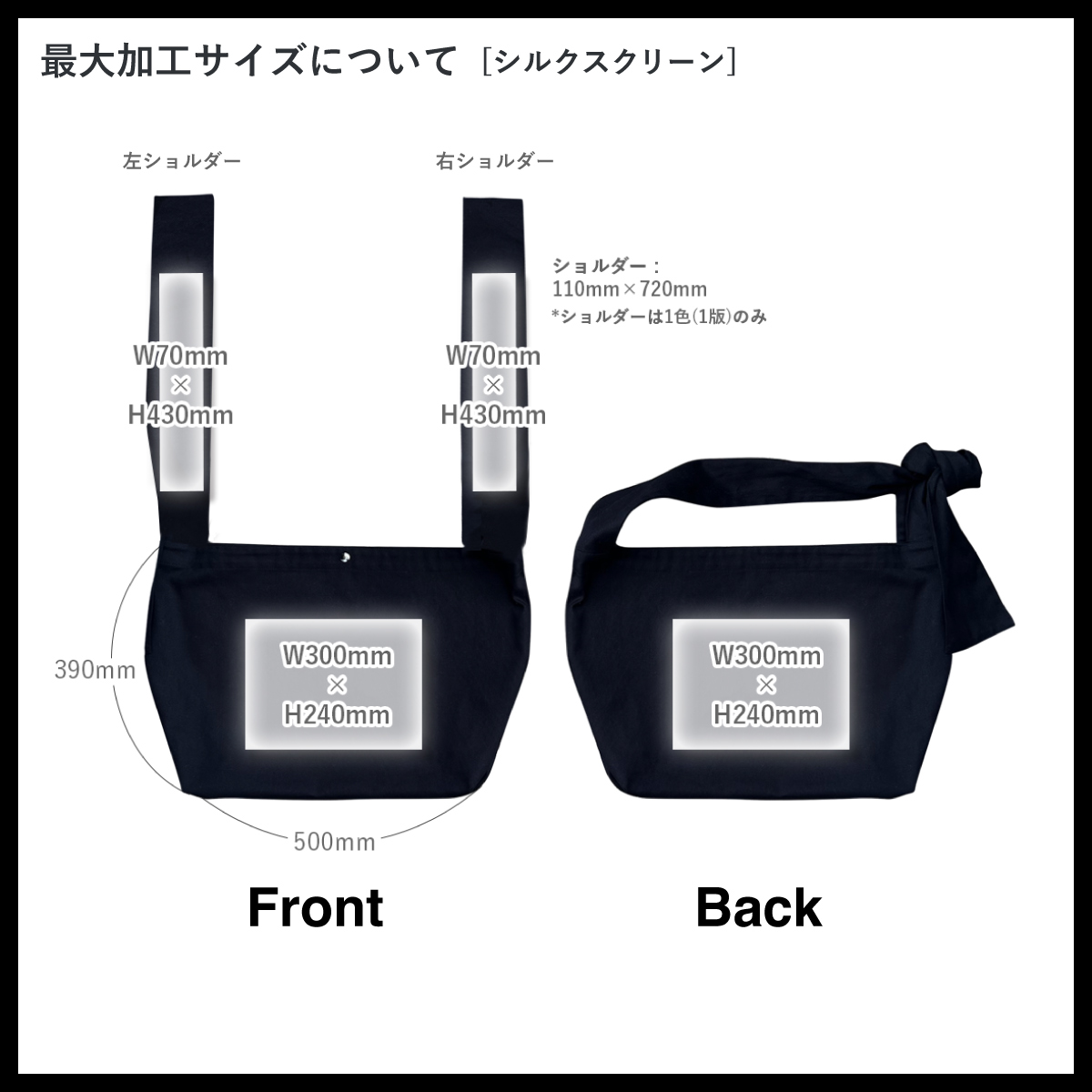Paperboy Bag (品番CPPB)