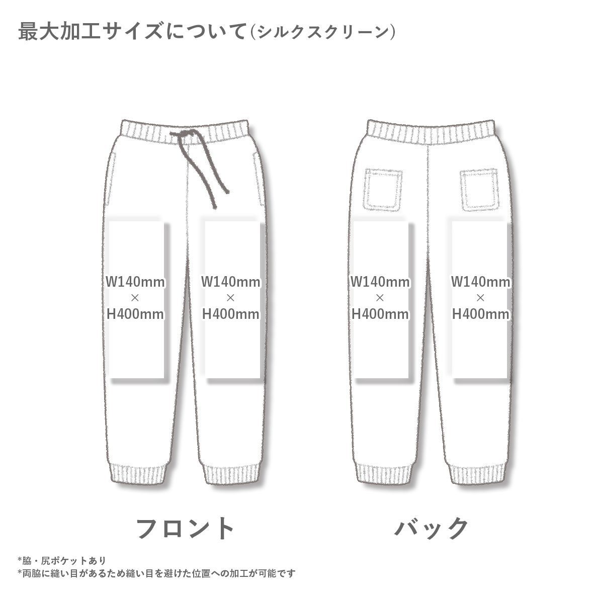 United Athle 10.0 oz sweat pants (pile-lined)  (#5017-01)