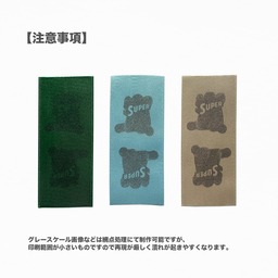 オリジナル ネームタグ (リボン) (品番NT03)