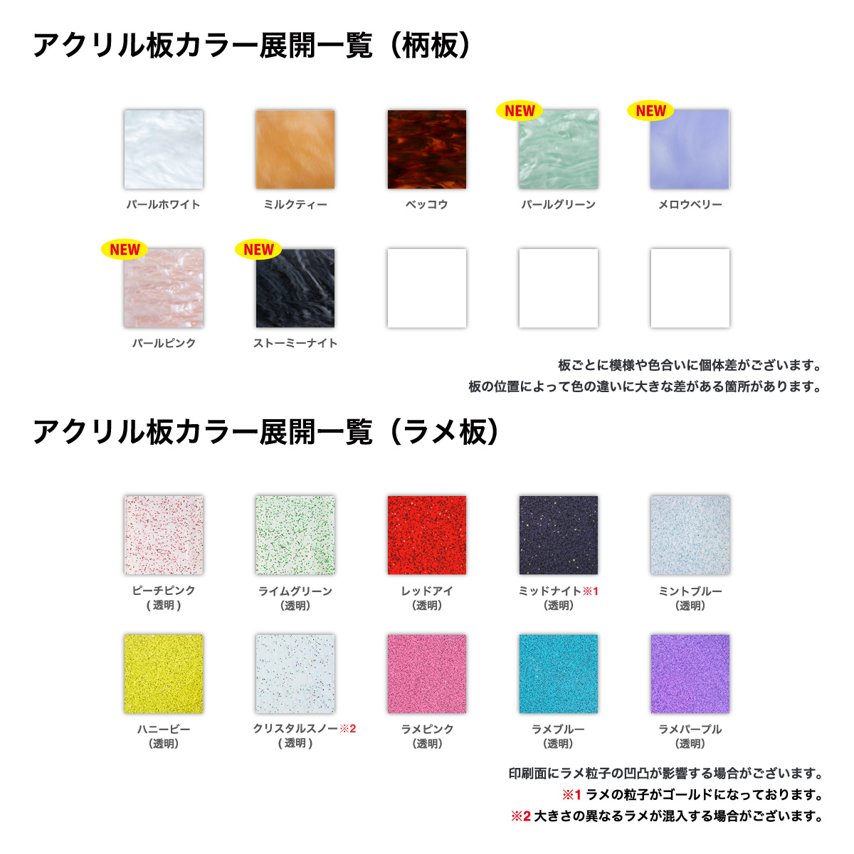 箔アクリルキーホルダー (5cm×5cm以内) (5個セット) (品番ACR-FK05)