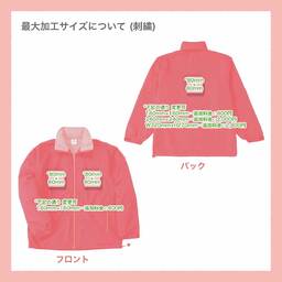 TRUSS トラス フリースコート (品番FLC-018)