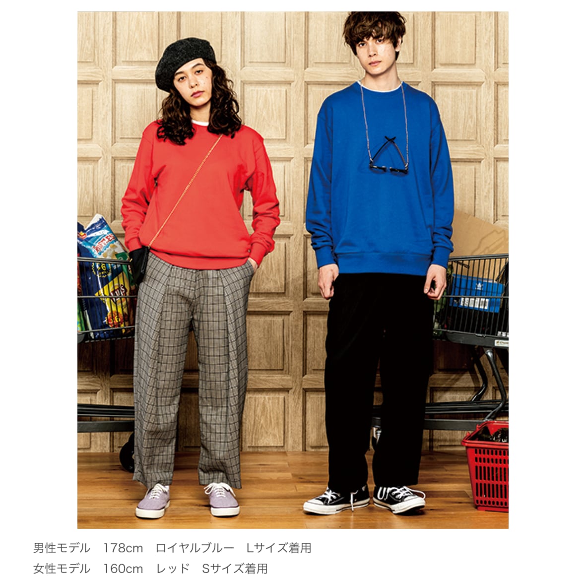 Printstar 9.7 oz Standard Crewneck Sweatshirt (#00183-NSC)