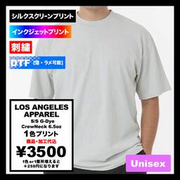 LOS ANGELES APPAREL ロサンゼルスアパレル S/S G-Dye CrewNeck 6.5oz [※国内] (品番1801GD-Z)