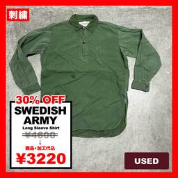 SWEDISH ARMY/USED - Long Sleeve Shirt (品番CU077)