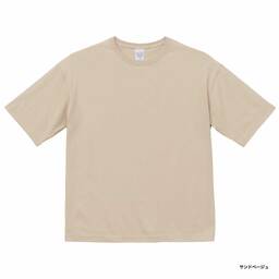 United Athle ユナイテッドアスレ 5.6 oz ビッグシルエット Tシャツ (品番5508-01)
