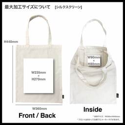 SLOTH 7.0 oz Recycled Cotton Pocketable Tote Bag <Recycled Fiber> (#ST2102)