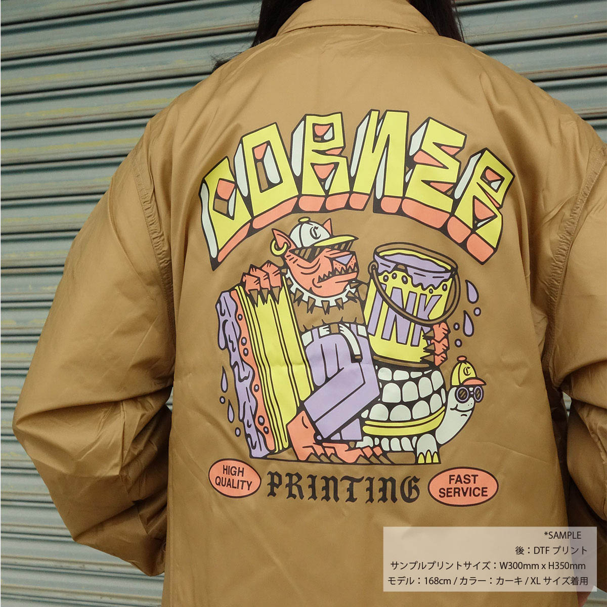 UNITED SPORTS ユナイテッドスポーツ ナイロンコーチジャケット (裏地付) (品番USP--J0W02)