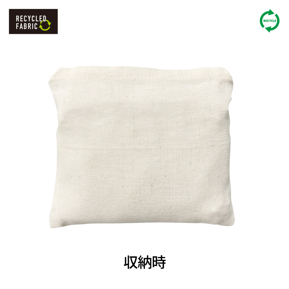 SLOTH スロス 7.0 oz リサイクルコットン ポケッタブルトートバッグ<再生繊維> (品番ST2102)