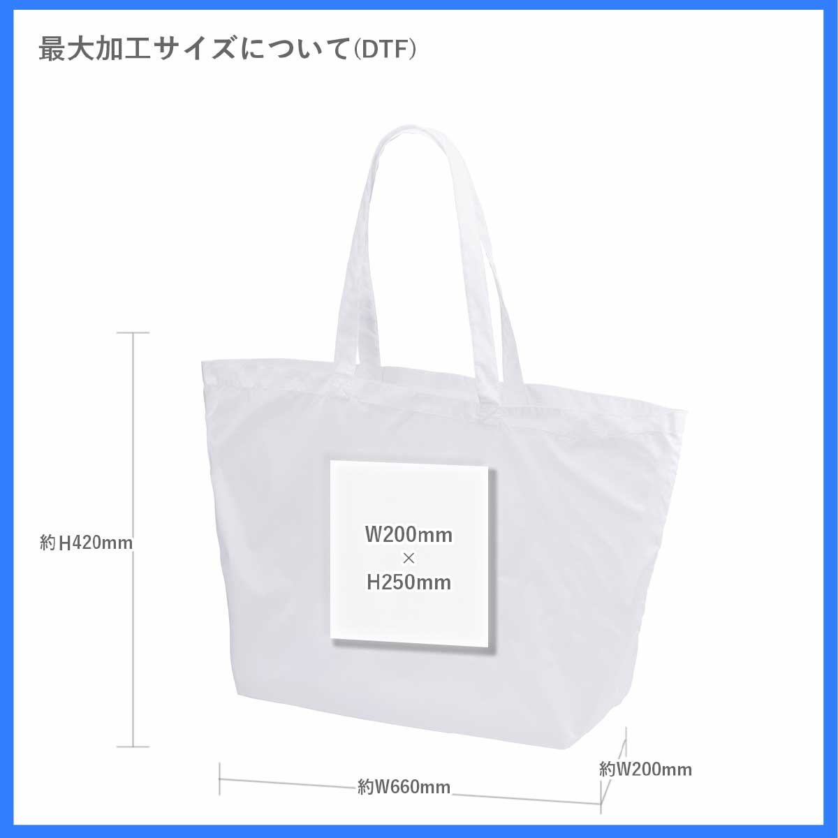 United Athle ユナイテッドアスレ ライトナイロン リップストップ トートバッグ Wサイズ (品番1422-01_W)