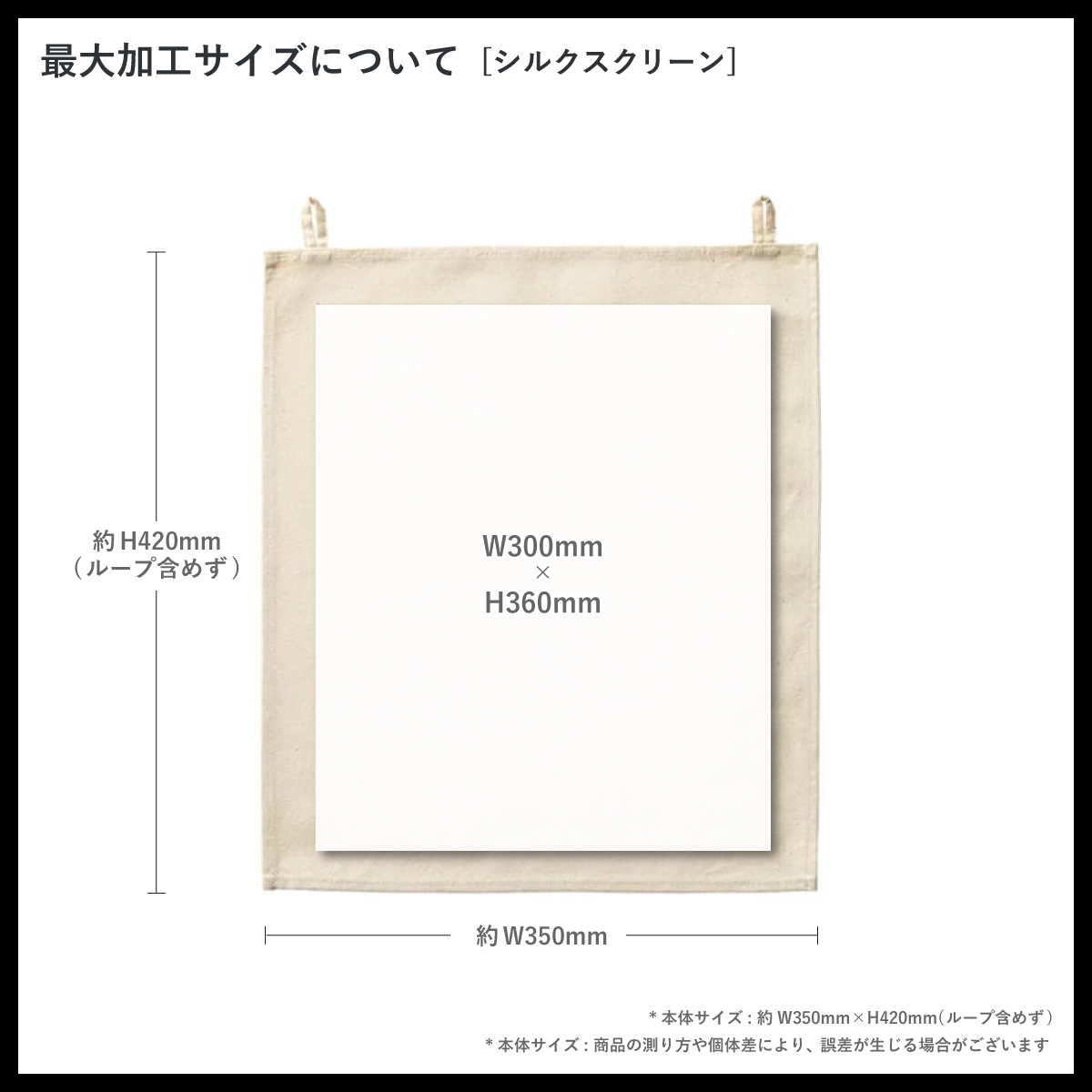 CORNER PRINTING | Trade Works トレードワークス 8.0 oz ファブリック