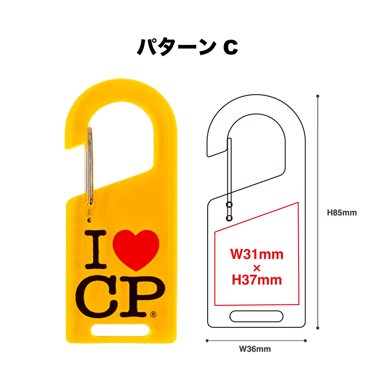 アクリルカラビナ(5個セット) (品番ACR-C5UL)