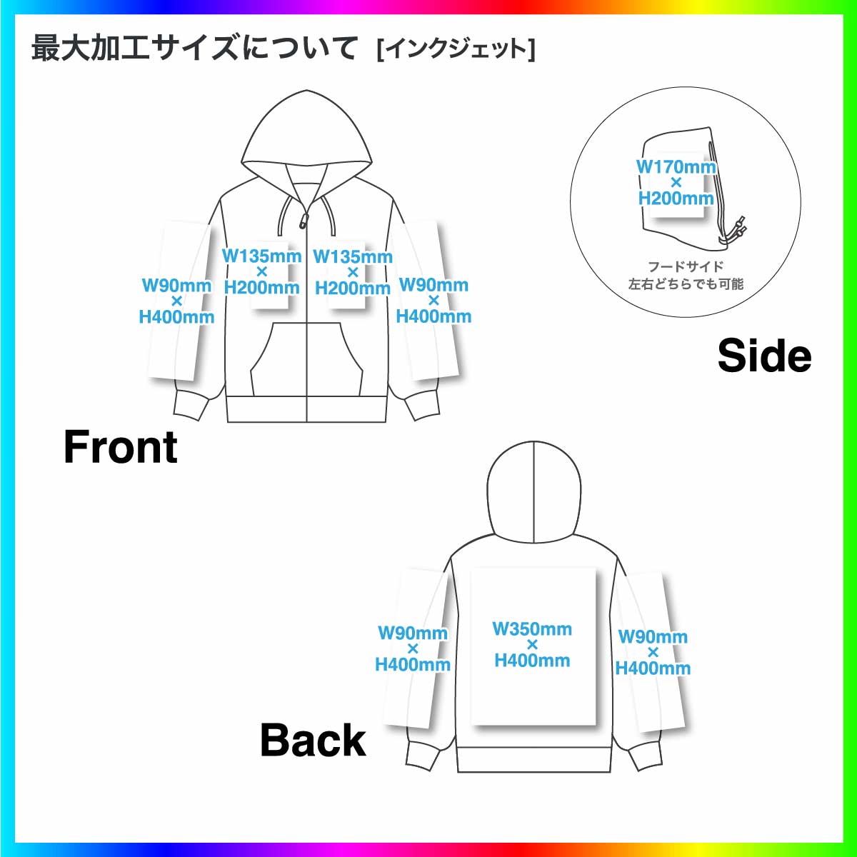 United Athle ユナイテッドアスレ 8.8oz オープンエンド フェードウォッシュ スウェット フルジップ パーカ(裏パイル)(品番5265-01)