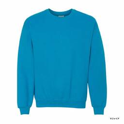 GILDAN 8.0 oz Heavy Blend Crewneck Sweatshirt (Pile Lining) (#1800)