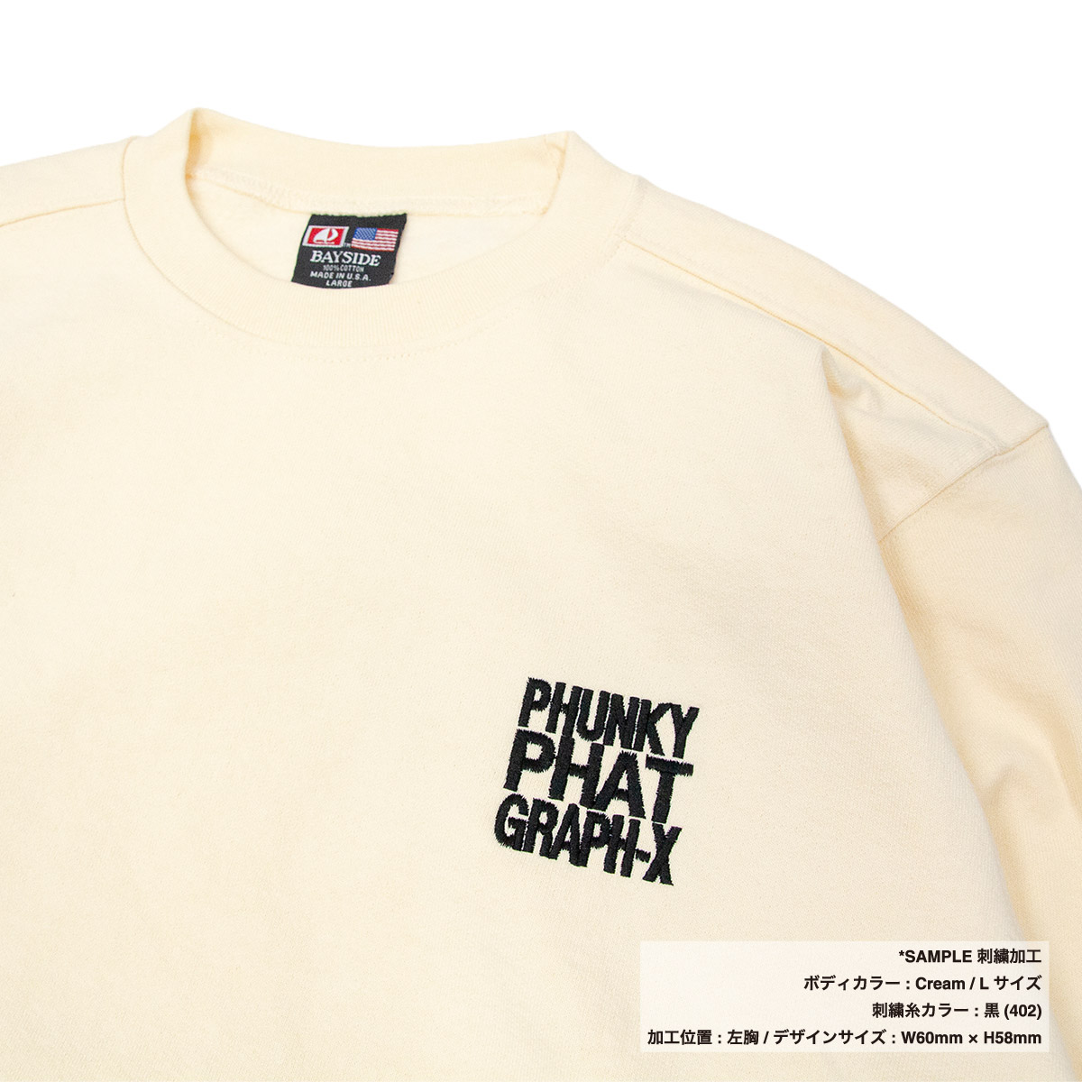BAYSIDE ベイサイド 16.0 oz Super Heavy Oversized Crewneck Sweatshirt (品番4025US)