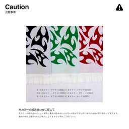 オリジナル編み総柄マフラー (品番CPKN-003)
