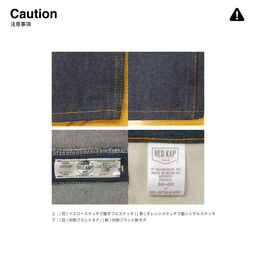 REDKAP レッドキャップ 13.75 oz デニムパンツ (品番RDKP-PD052)