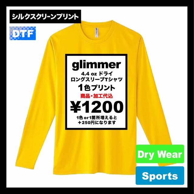 glimmer 3.5 oz Interlock Dry Long Sleeve T-Shirt (#00352-AIL)