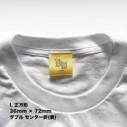オリジナル ネームタグ (リボン) (品番NT03)