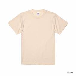 United Athle ユナイテッドアスレ 5.6 oz ハイクオリティー Tシャツ (品番5001-01)