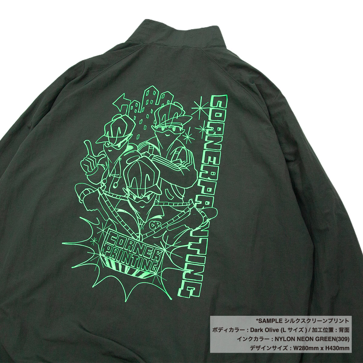 United Athle Cotton-like Nylon Training Jacket with Lining (#7220-01)