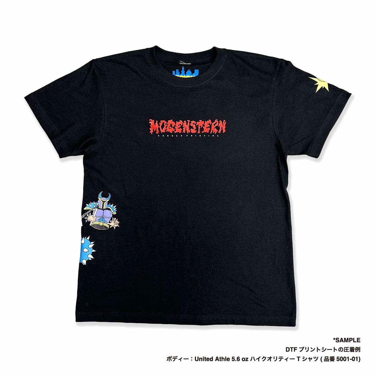 DTFプリントシート (A4サイズ内デザイン詰め込み放題) (品番DTFA4)