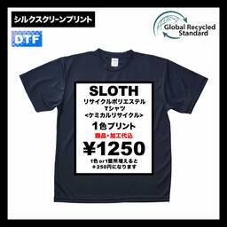 SLOTH スロス リサイクルポリエステル Tシャツ <ケミカルリサイクル> (品番ST1102)