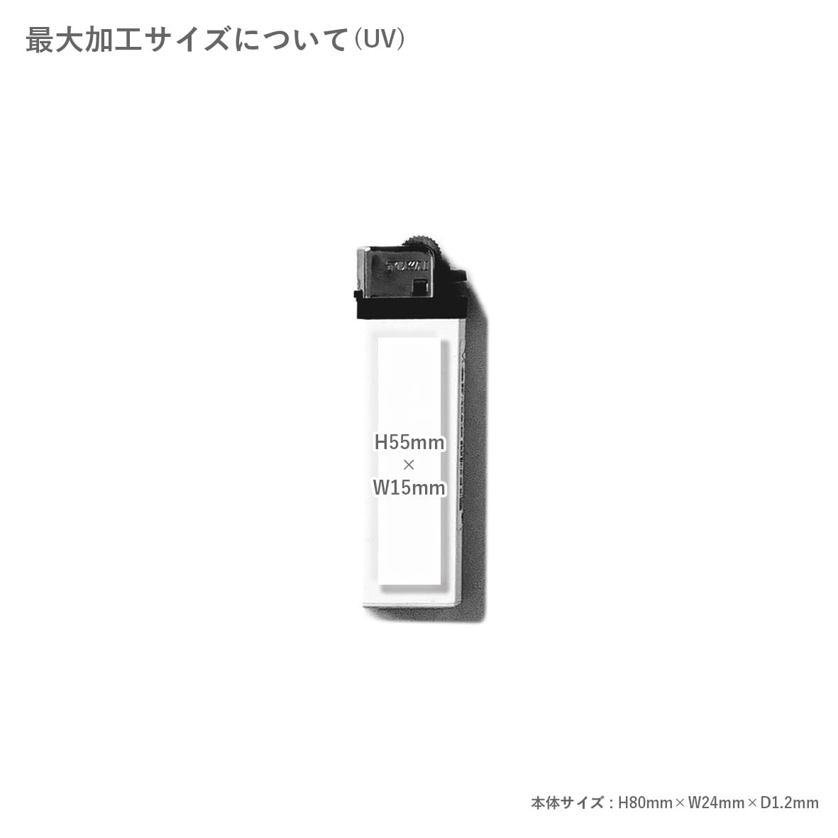 CRライター (10本セット) (品番CR-SP)