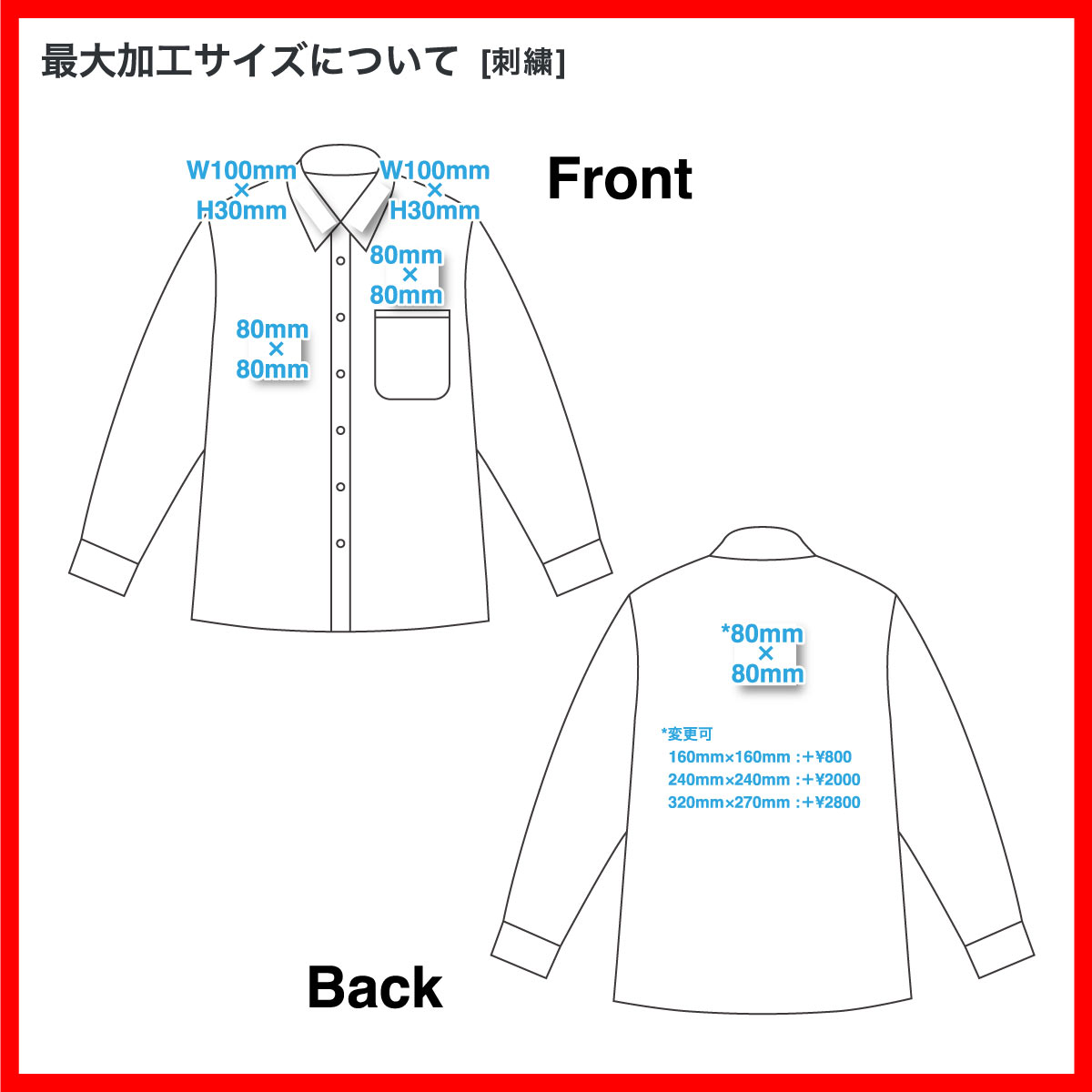 United Athle ユナイテッドアスレ コットン ロングスリーブ シャツ (品番1694-01)