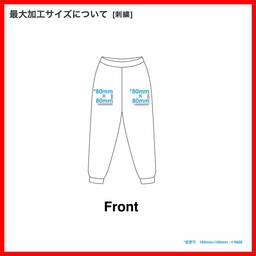 wundou ウンドウ ストリートトレーニングパンツ (品番P2300)