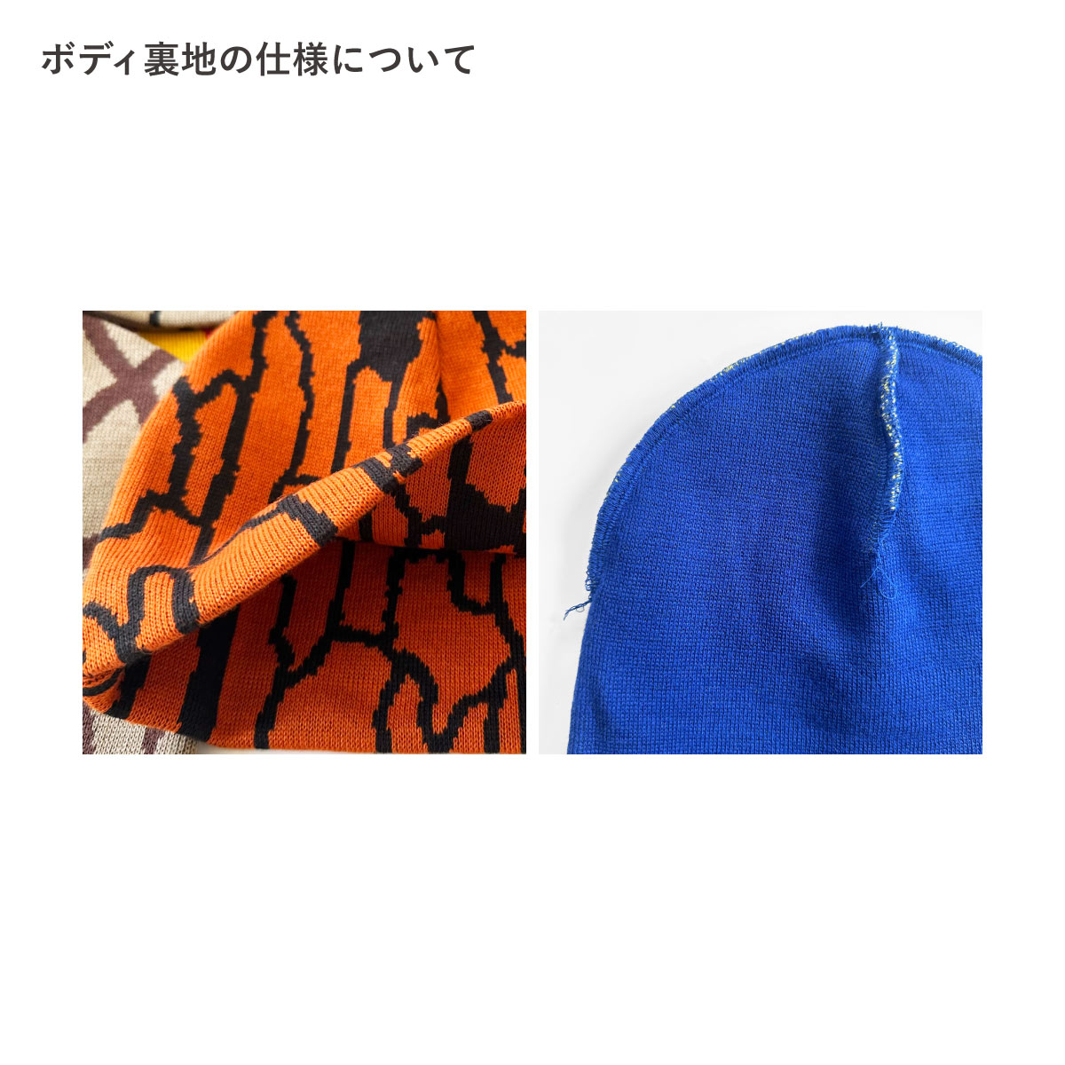 オリジナルニット シングルビーニー (品番CPSEW-029)