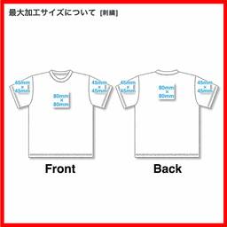 SLOTH スロス オーガニックコットンTシャツ <キッズサイズ> (品番ST1103-KIDS)