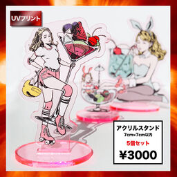 アクリルスタンド (7cm×7cm以内) (5個セット) (品番ACR-S07)