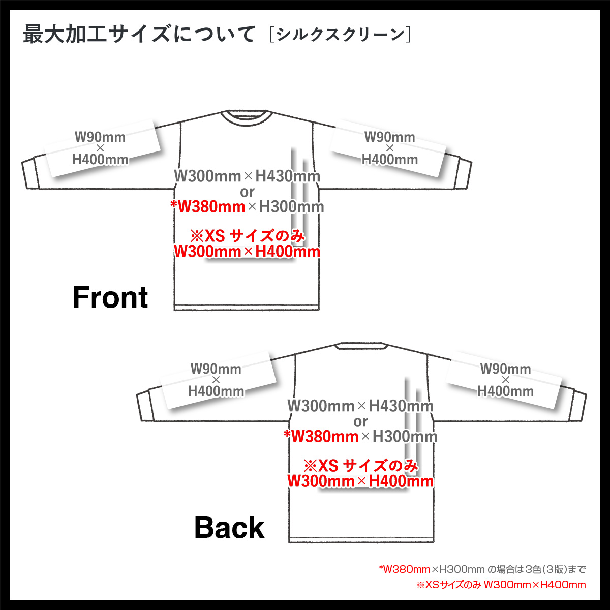 D-FACTORY ディーファクトリー 6.6 oz ロングスリーブオープンエンドコンフォートTシャツ (1.6インチリブ) (品番DF1204) 