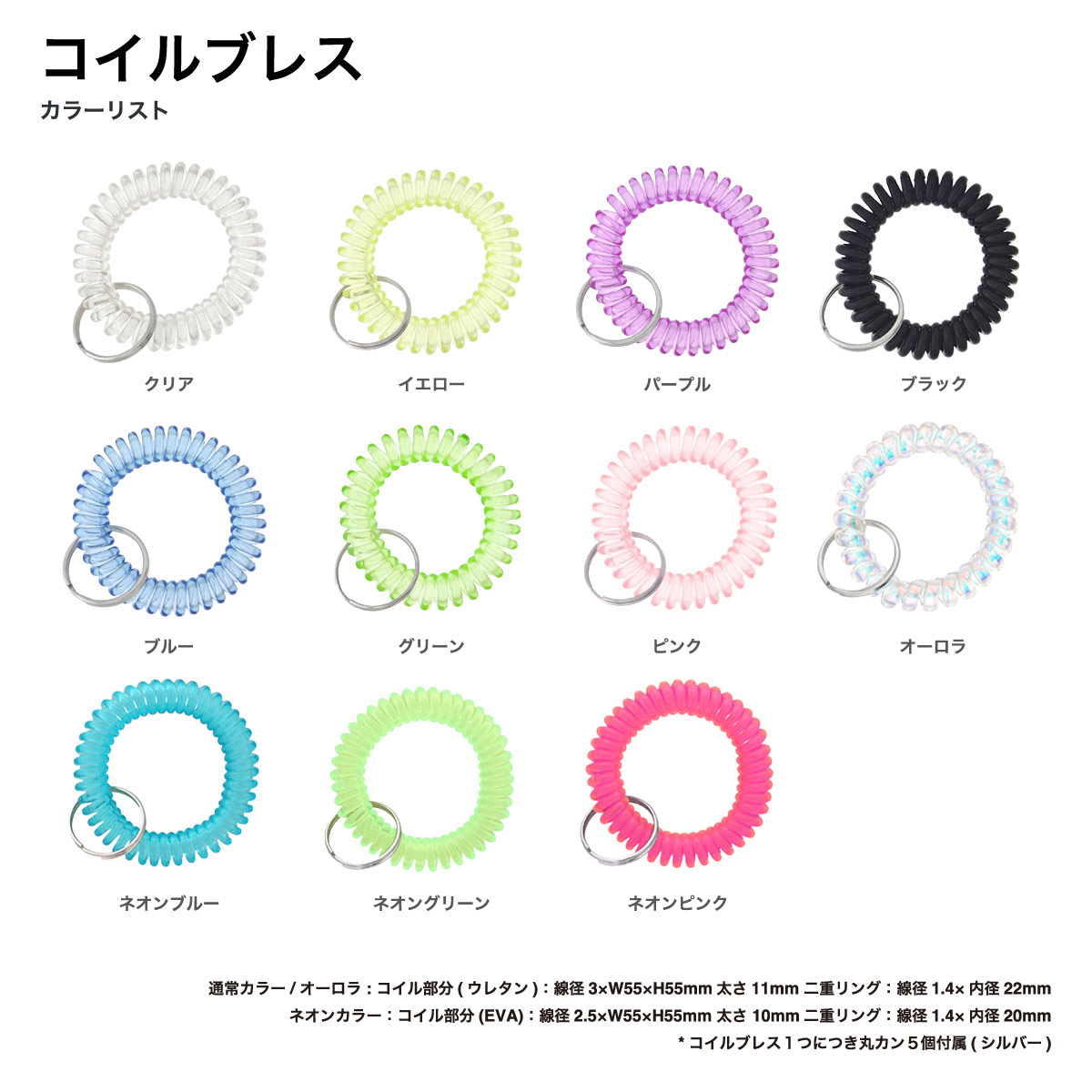 アクリルキーホルダー (A4範囲内フリーカット) (品番ACR-KA4)