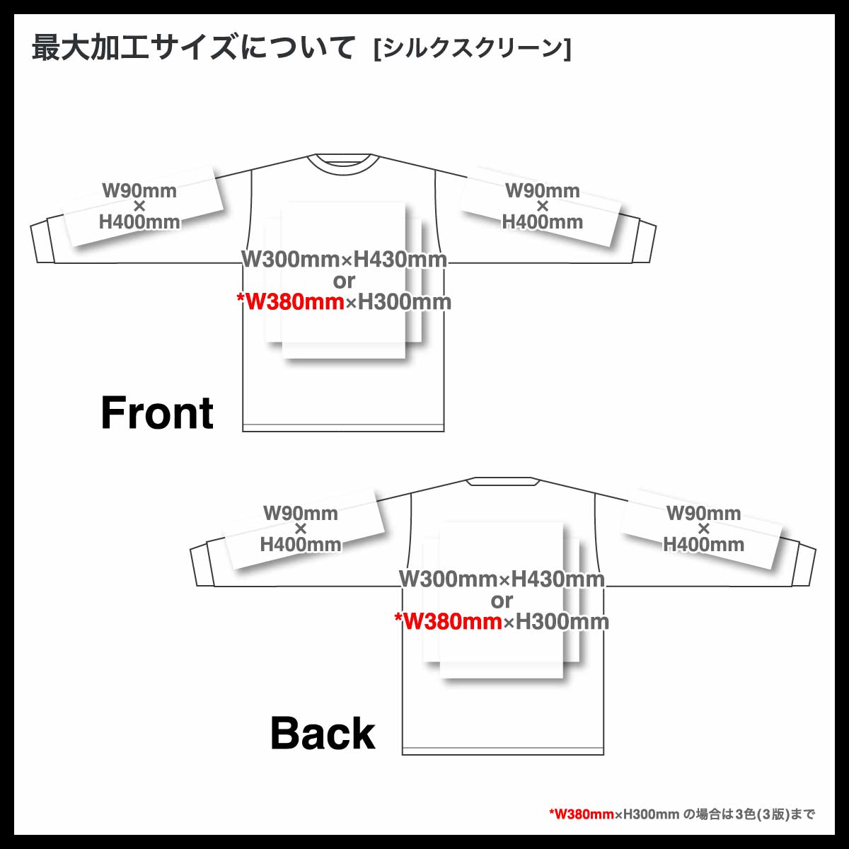 United Athle ユナイテッドアスレ 6.0oz オーセンティック オープンエンド ヘヴィーウェイト ロングスリーブ Tシャツ(2.1インチリブ)(品番4511-01)
