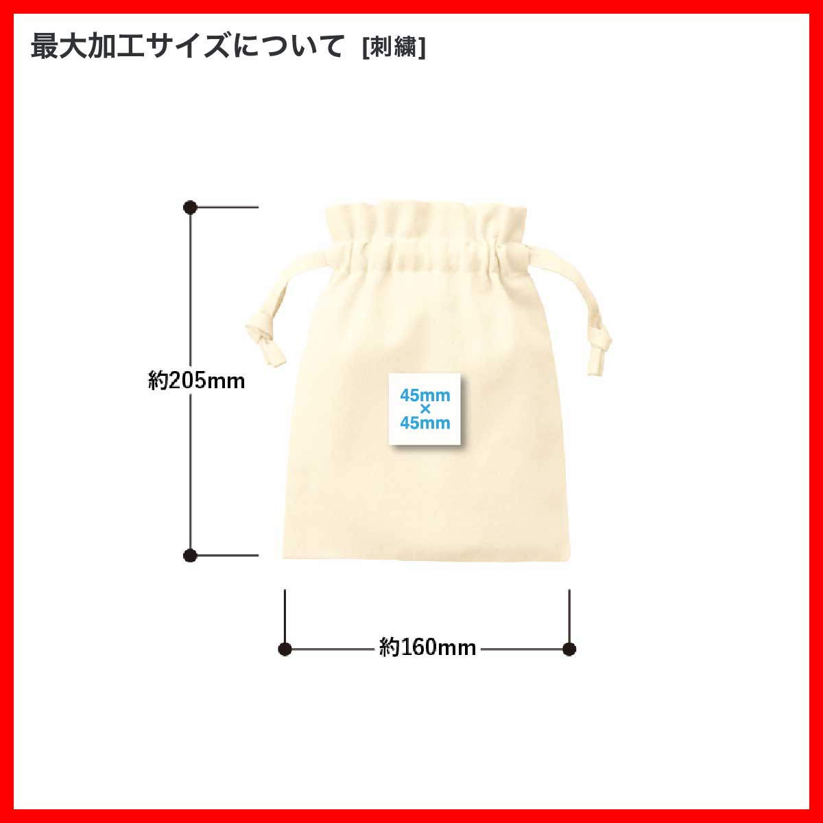 厚手コットンフリル巾着(Sサイズ) (品番TP-0013)