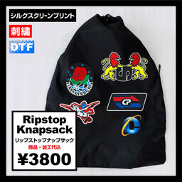 Ripstop Knapsack リップストップナップサック (品番CP040)