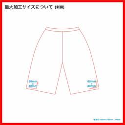 SHAKA WEAR シャカウェア 8.5oz Baggy Fleece Shorts (品番SWBFS)