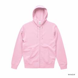 United Athle ユナイテッドアスレ 10.0 oz スウェット フルジップ パーカ (裏パイル) (品番5213-01)