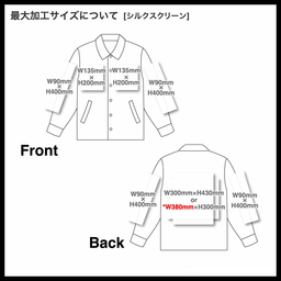 United Athle ユナイテッドアスレ T/C コーチジャケット (品番7448-01)